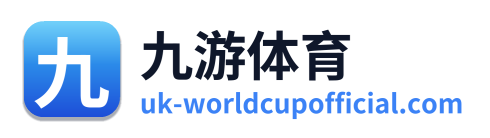 九游体育